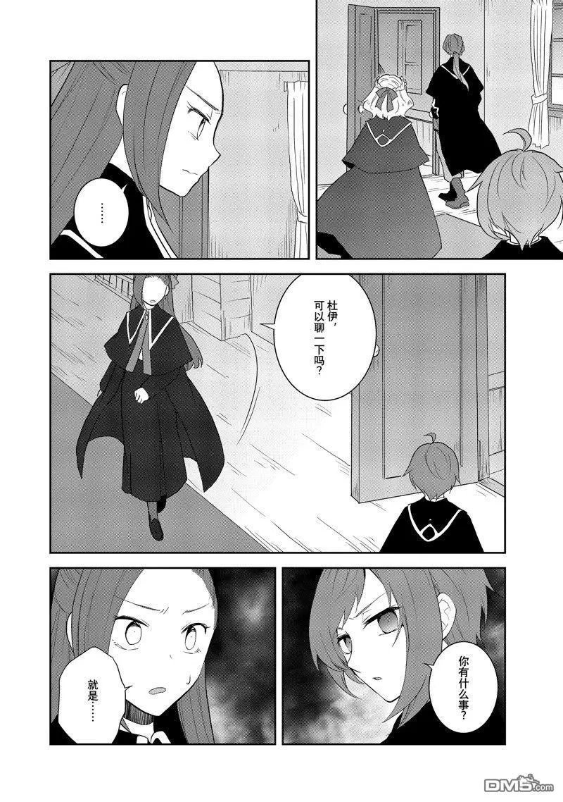 第62话