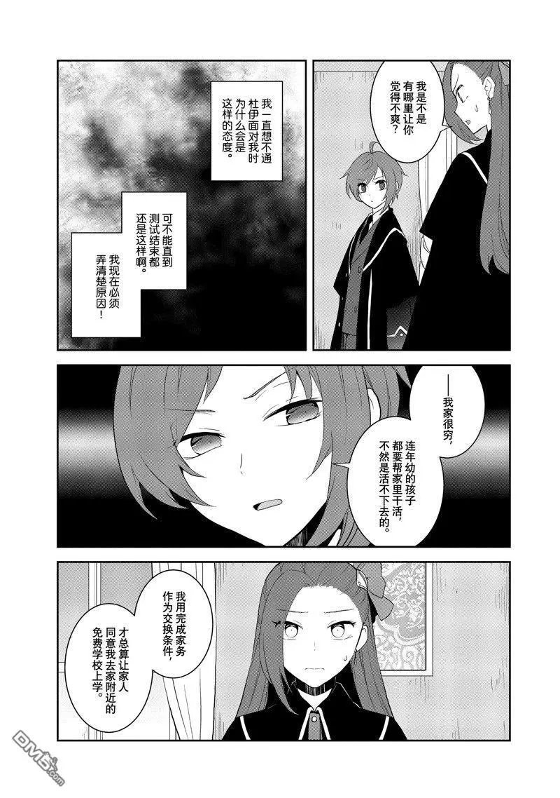 第62话