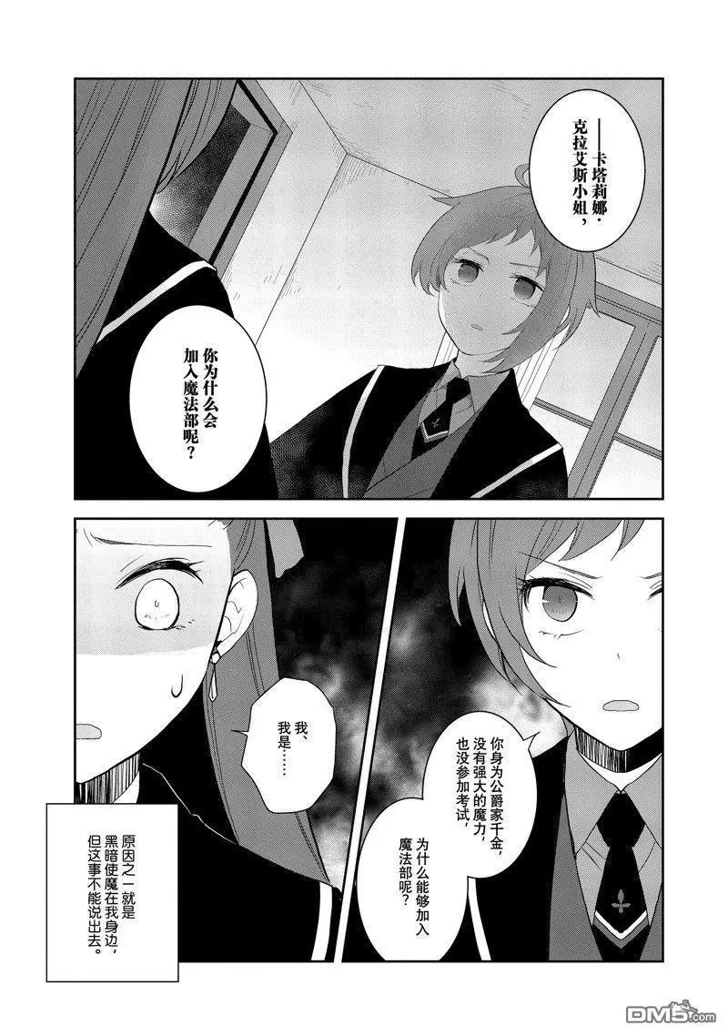 第62话