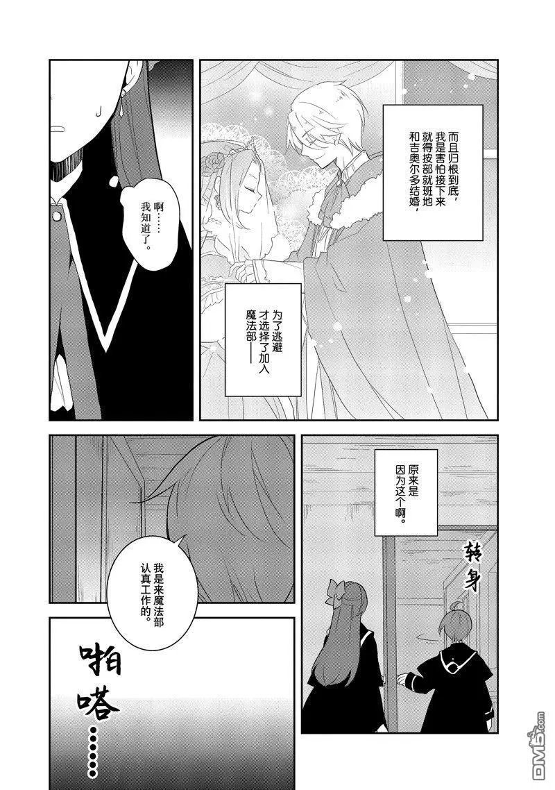 第62话