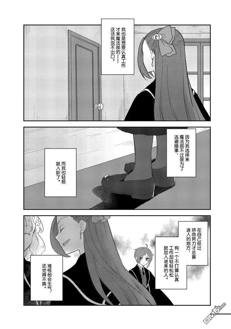 第62话