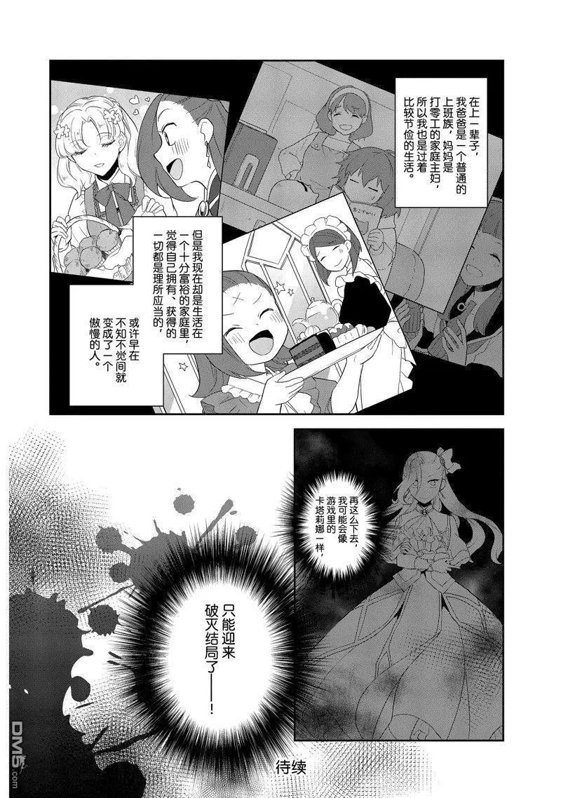 第62话