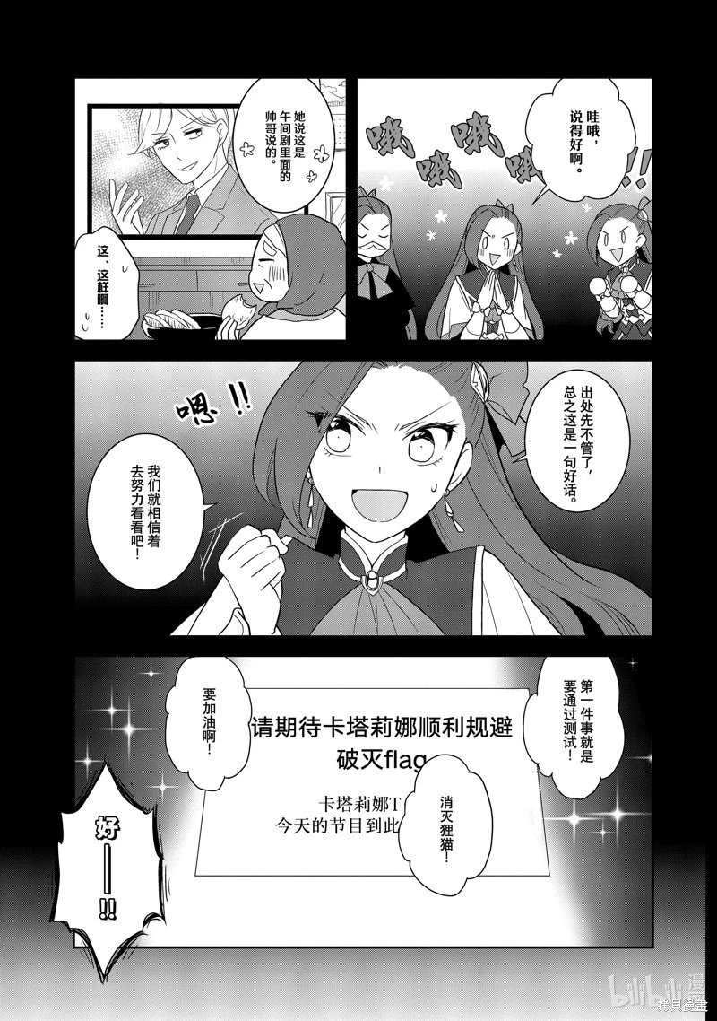 第63话