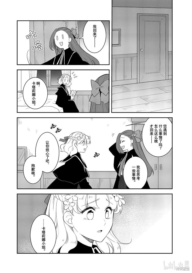第63话