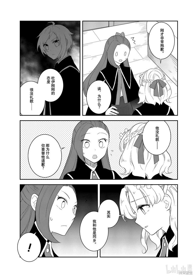 第63话