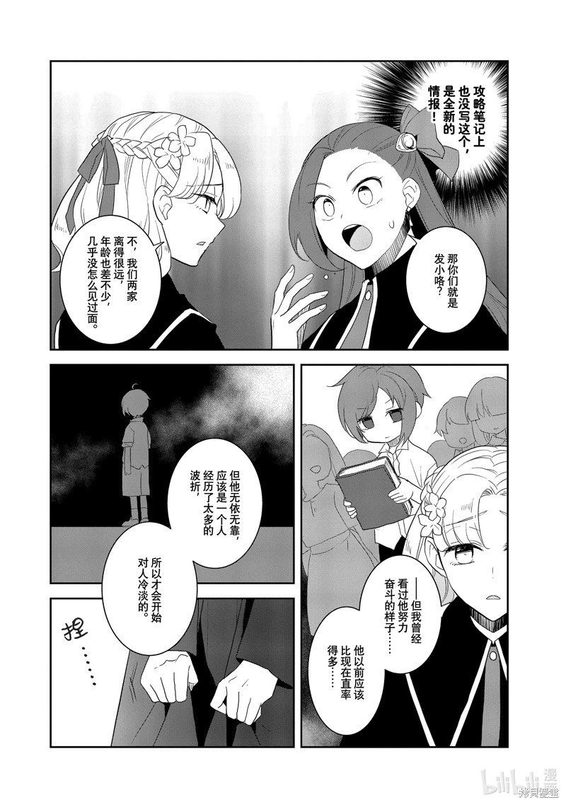 第63话