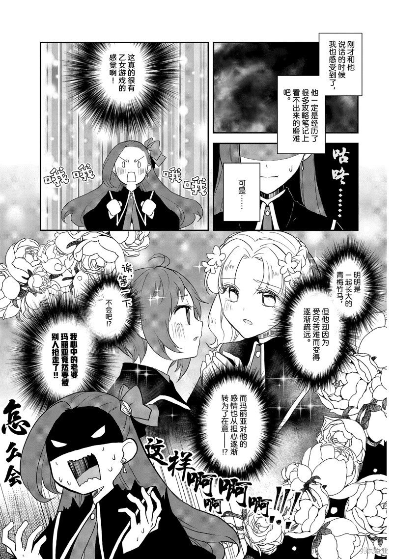 第63话