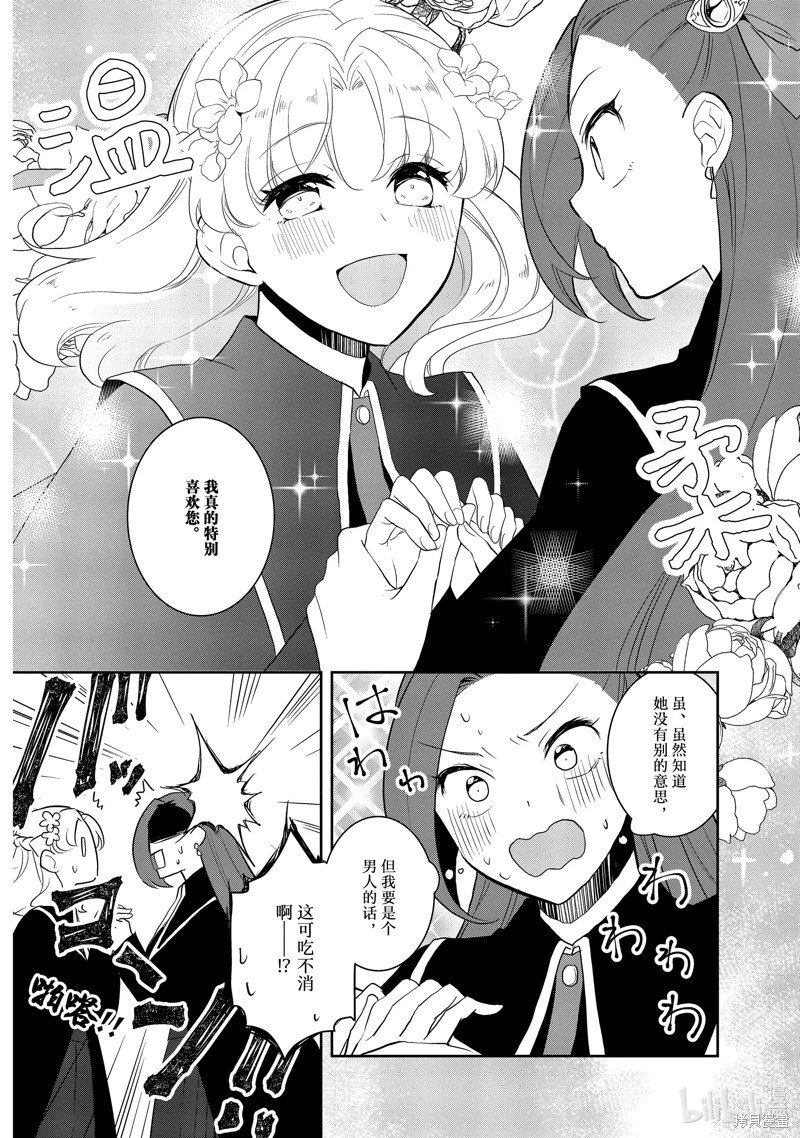 第63话