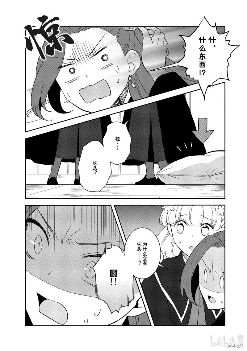 第63话