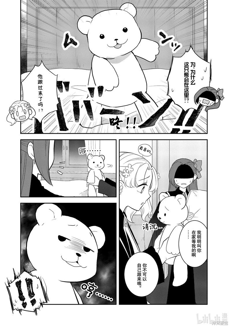 第63话