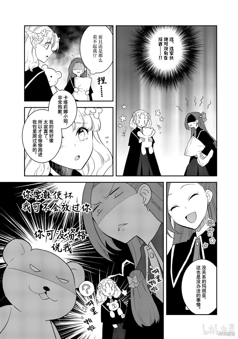 第63话
