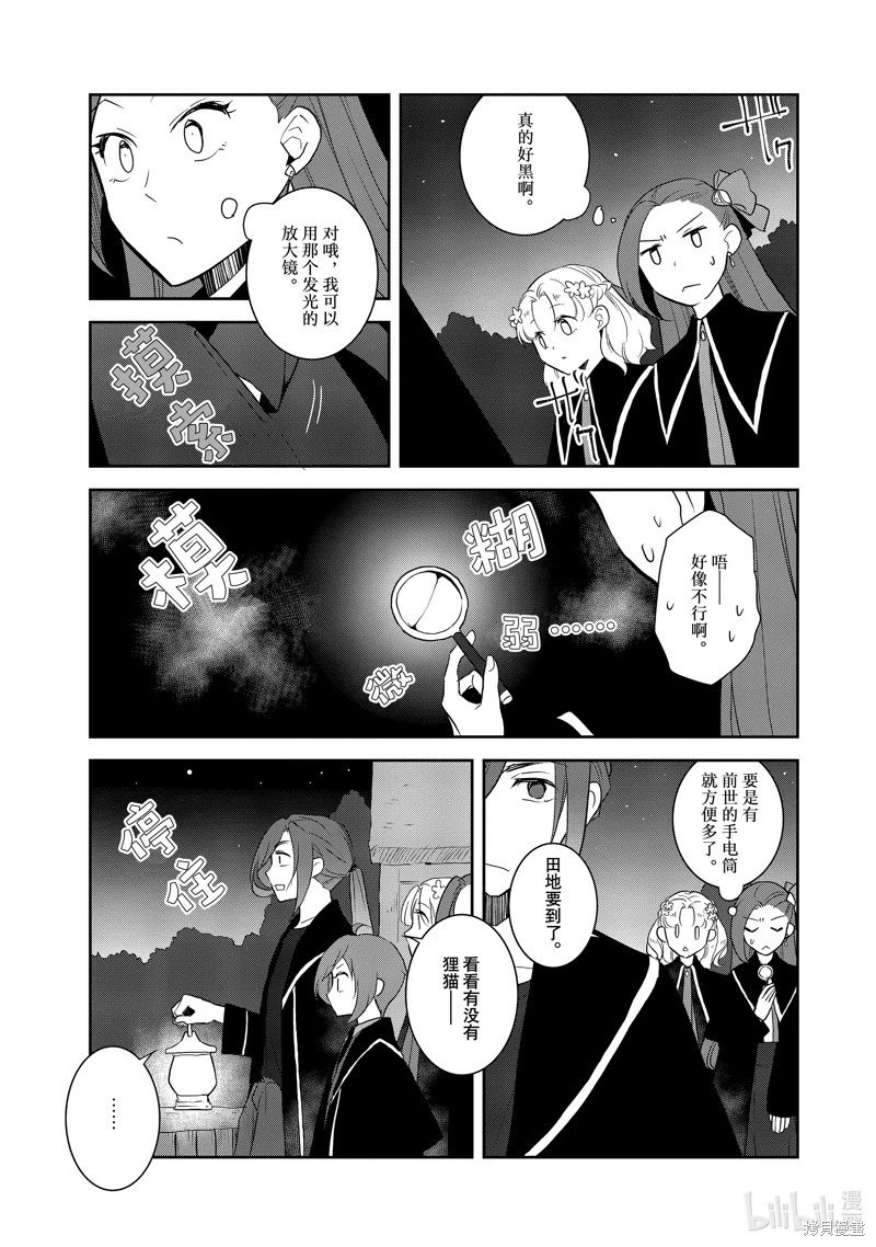 第63话