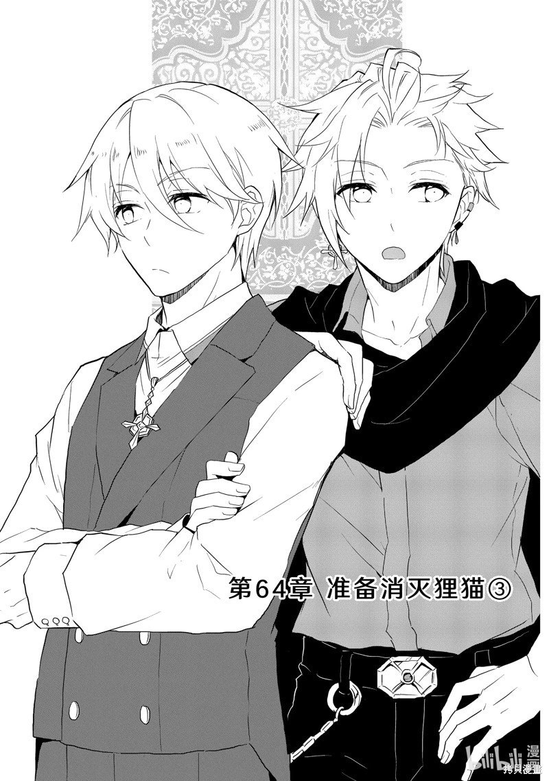 第64话