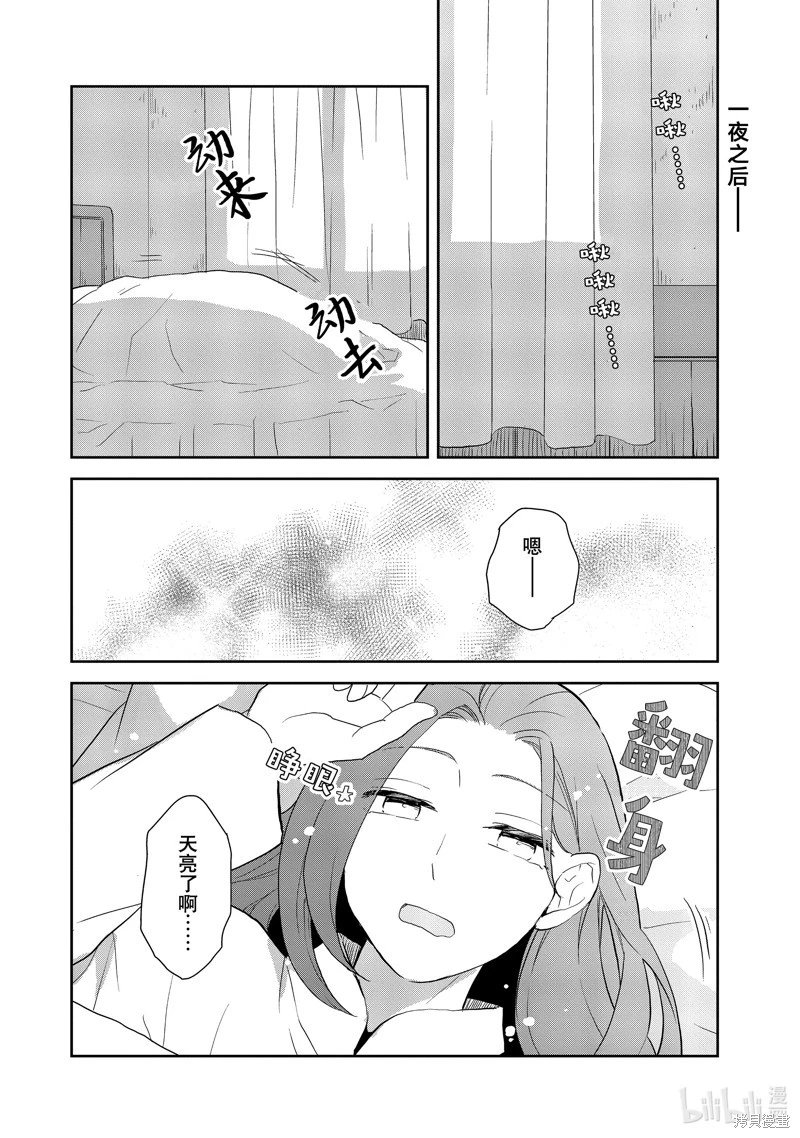 第64话