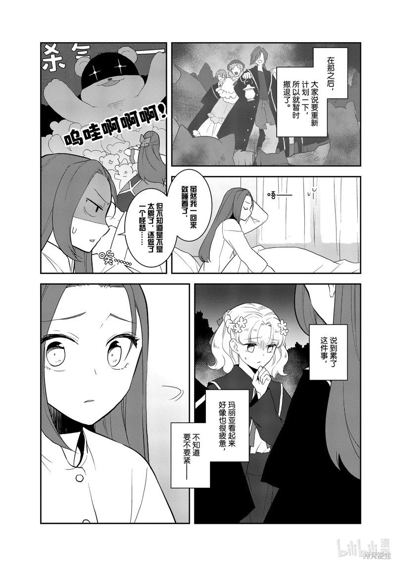 第64话