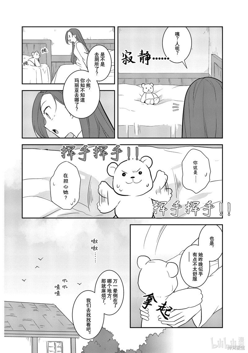第64话