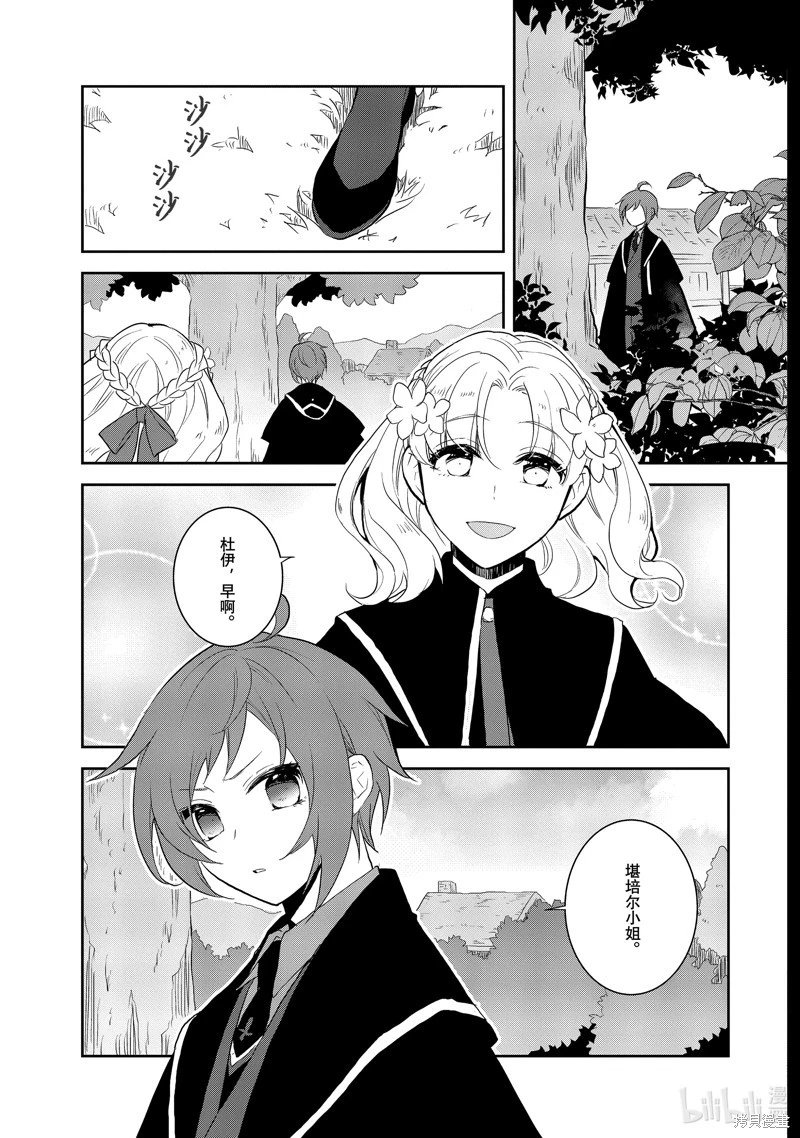 第64话