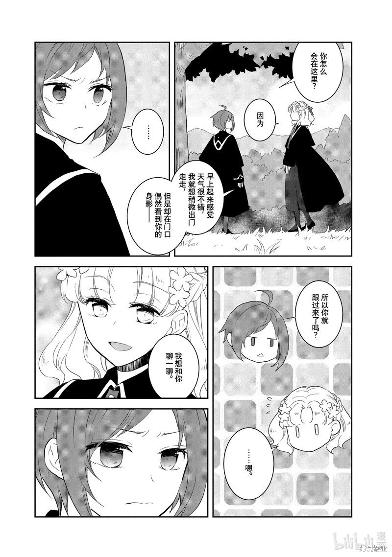 第64话