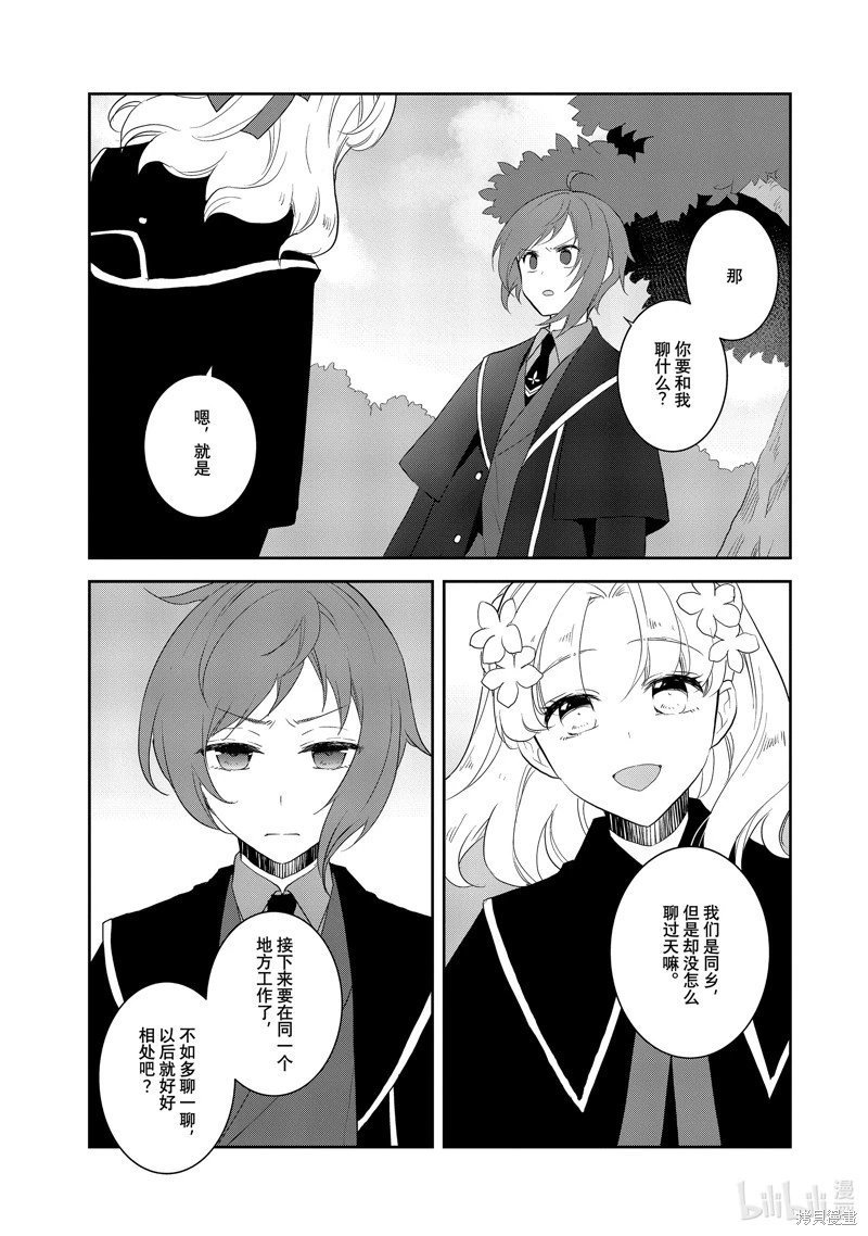 第64话