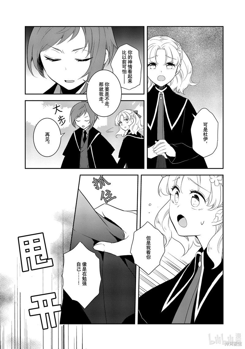 第64话