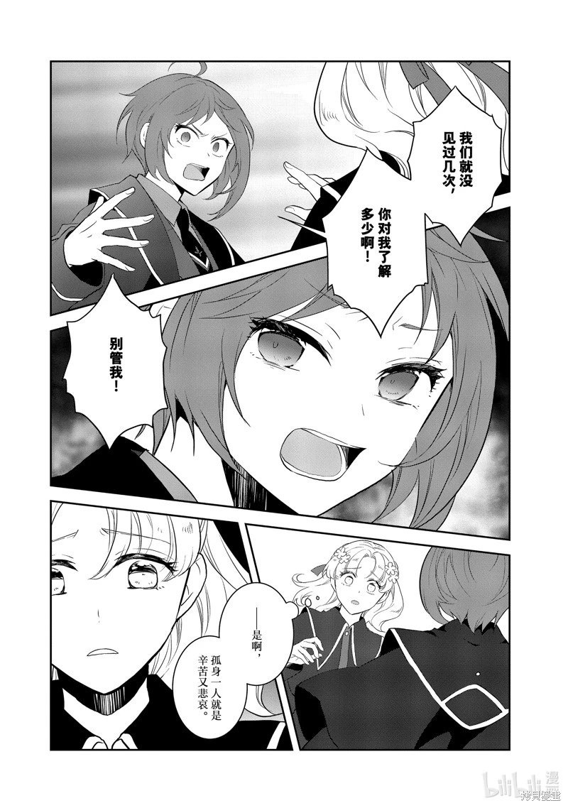第64话