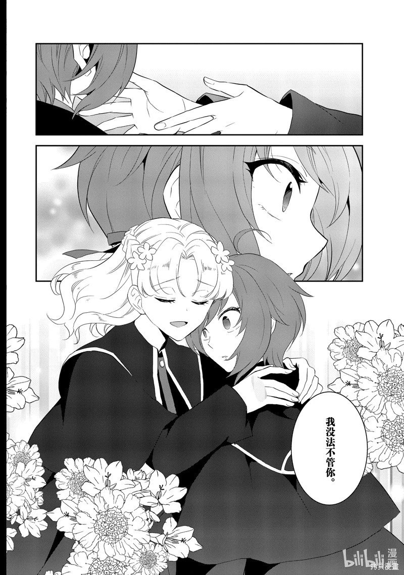 第64话
