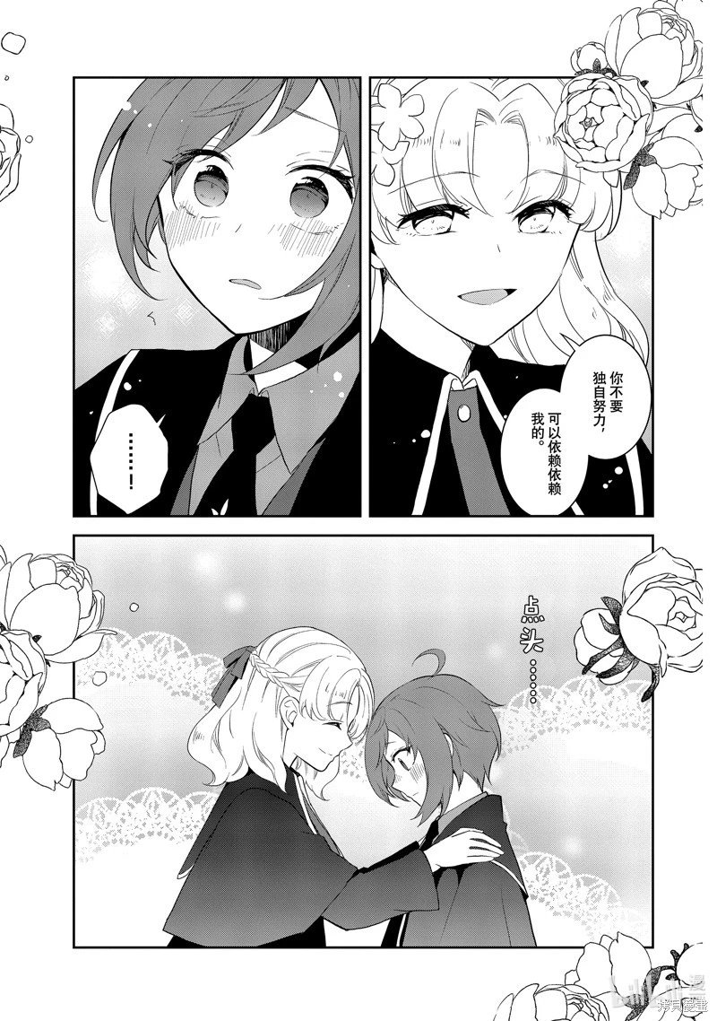 第64话