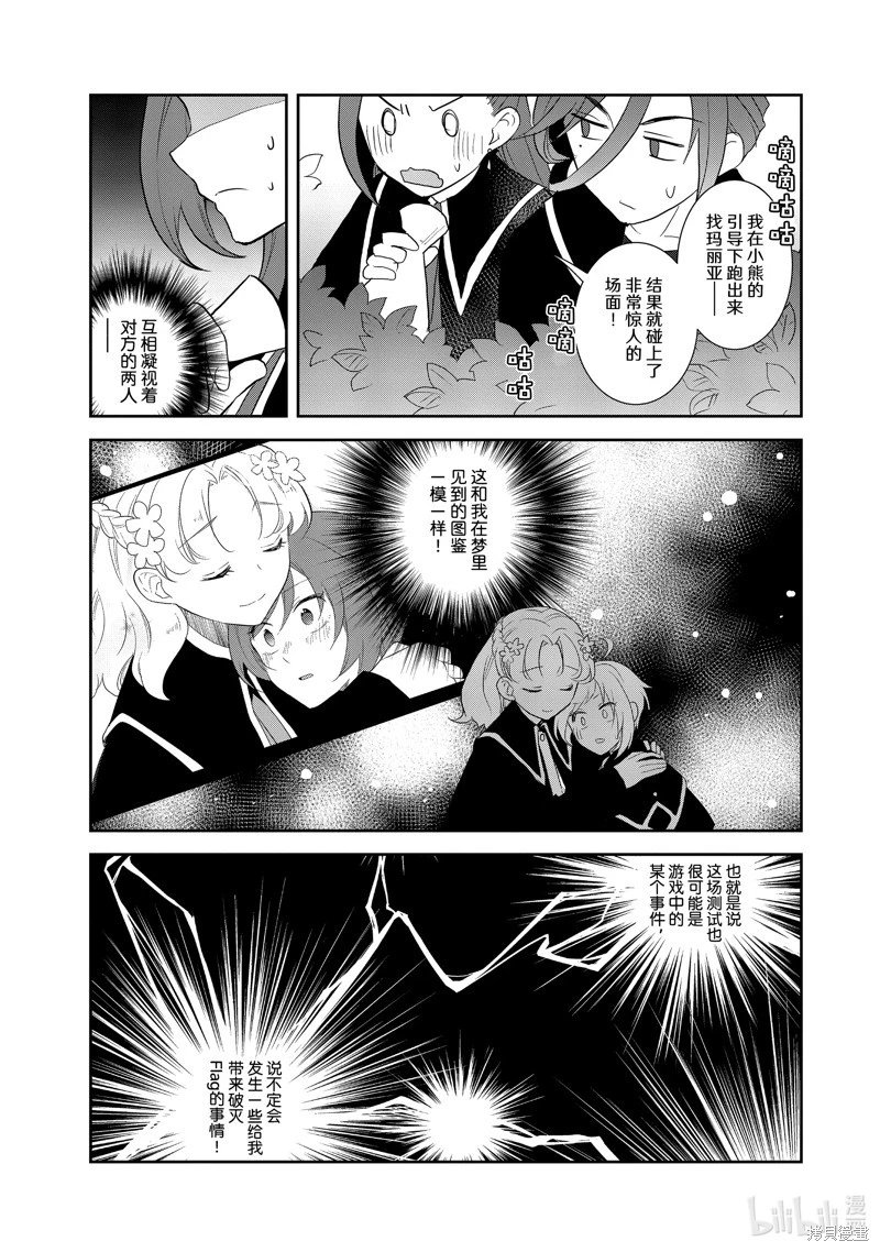 第64话