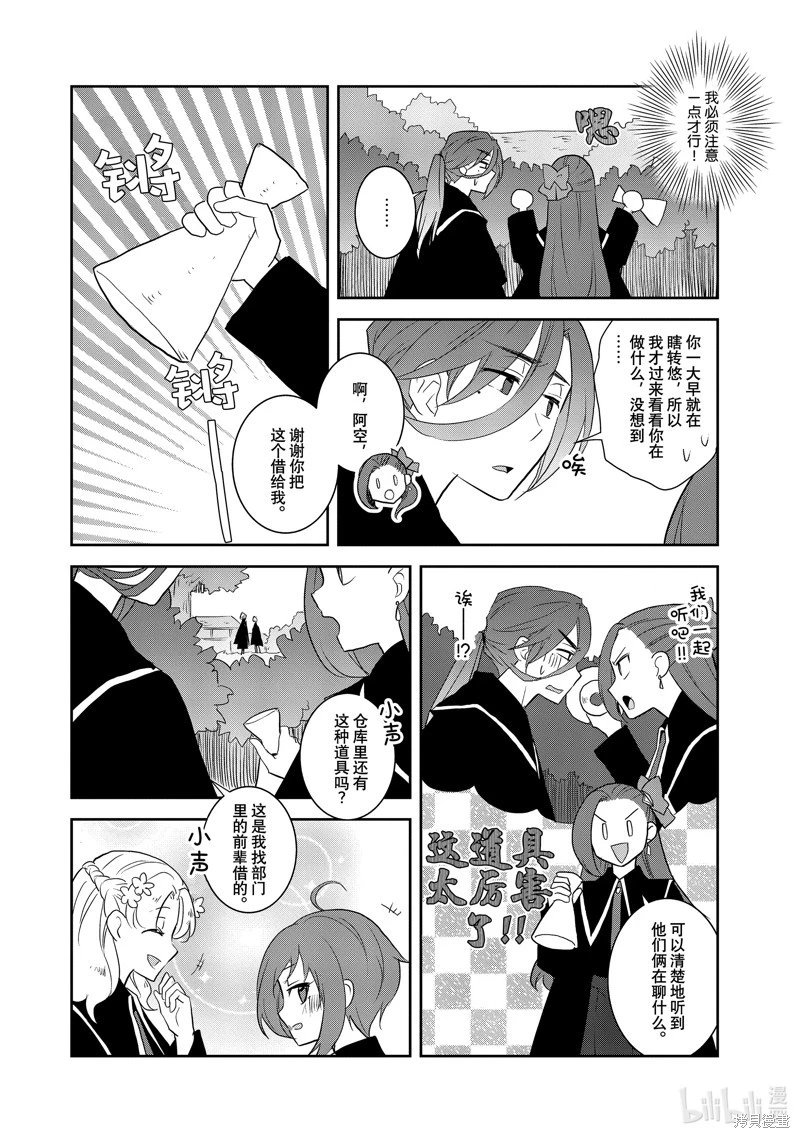 第64话