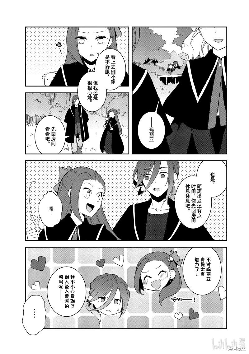 第64话