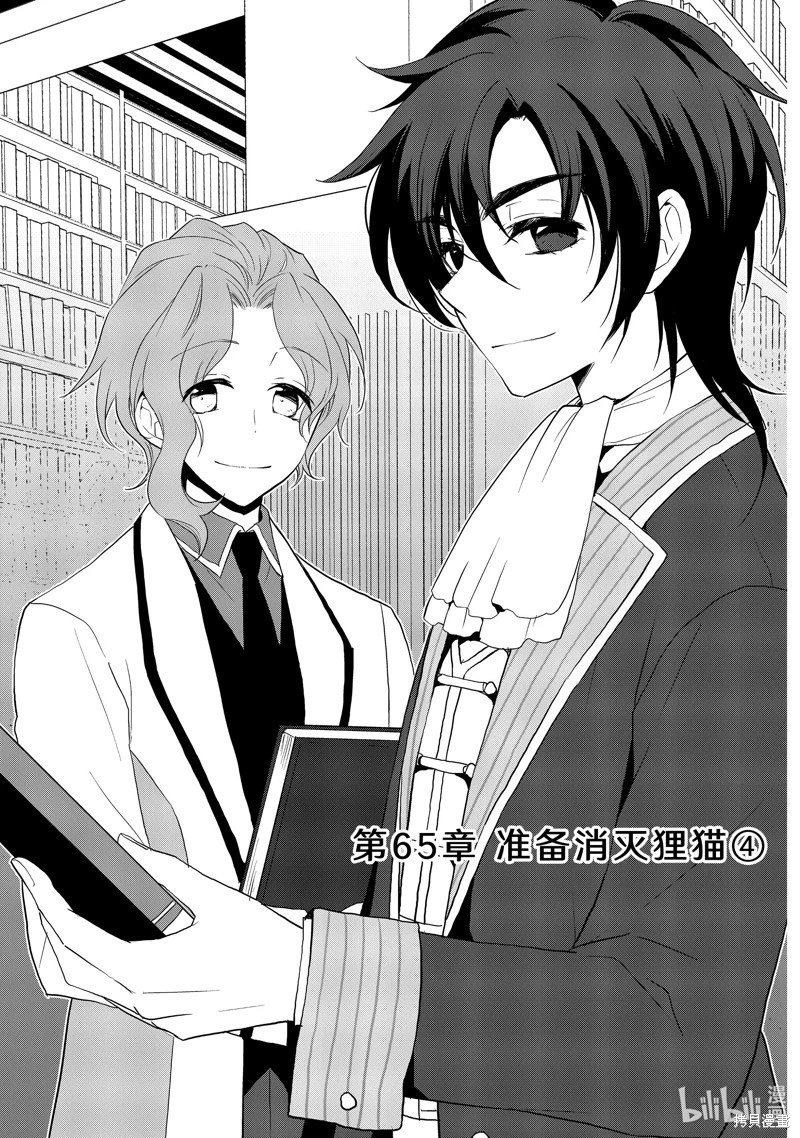 第65话