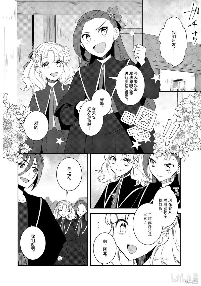 第65话