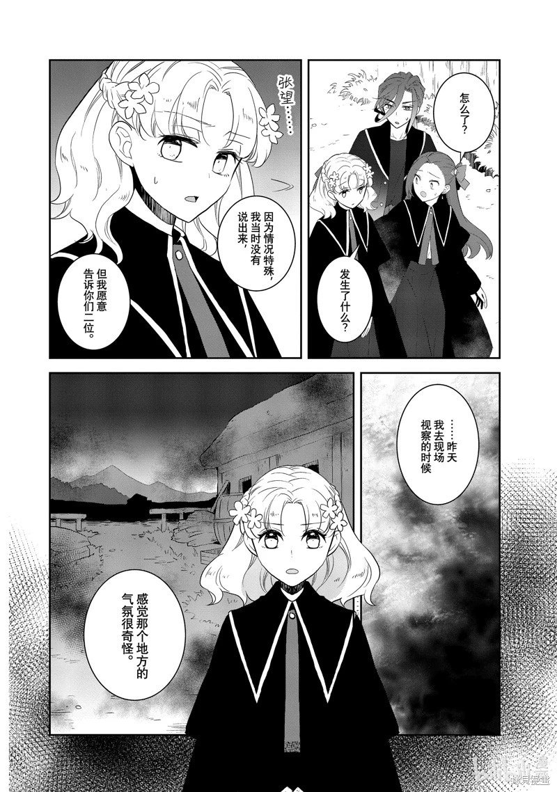 第65话