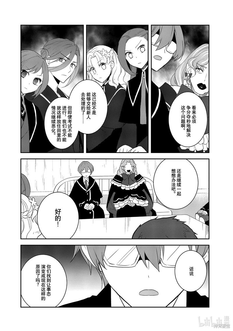 第65话