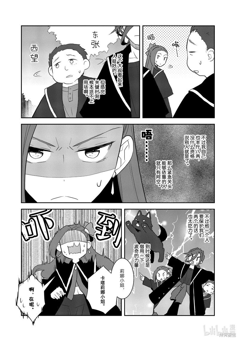 第65话