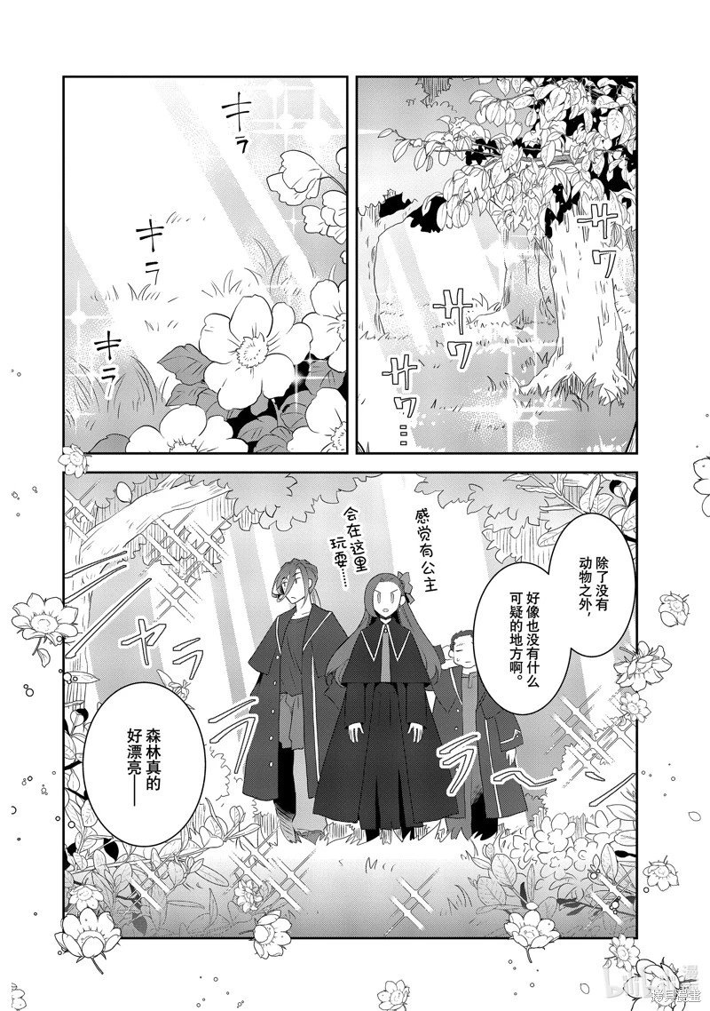 第65话