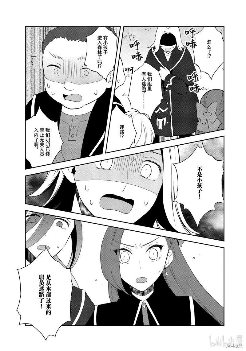 第65话
