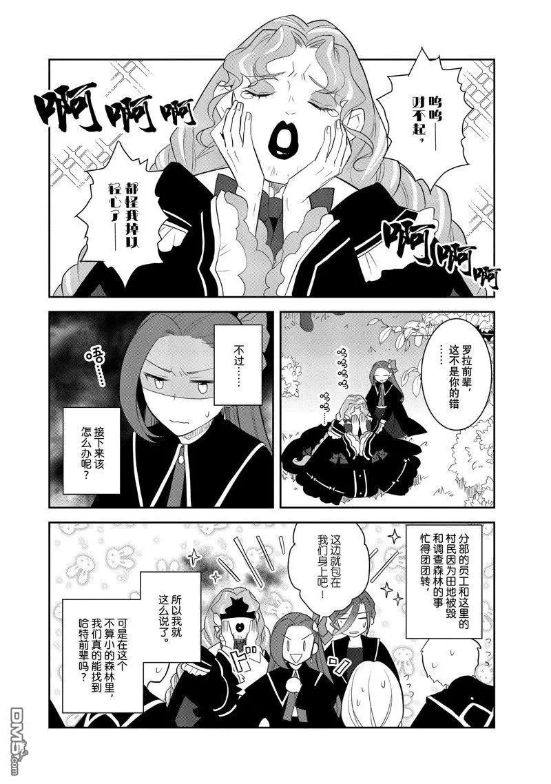 第66话