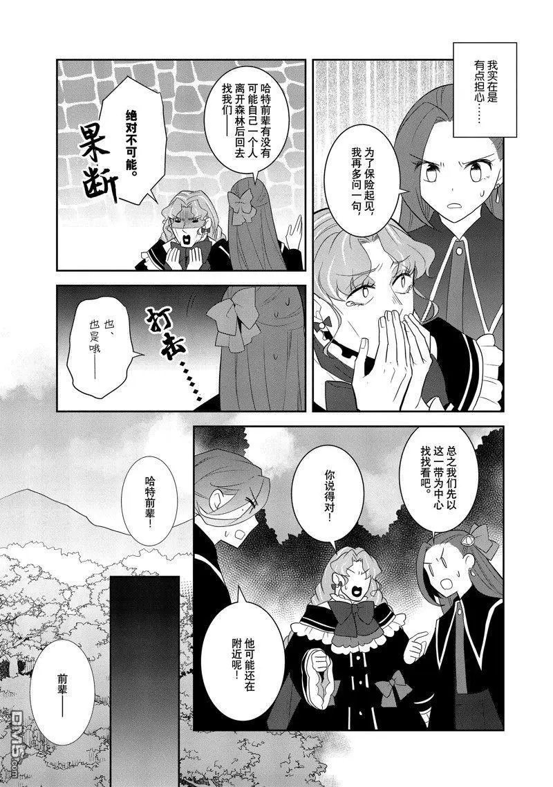 第66话