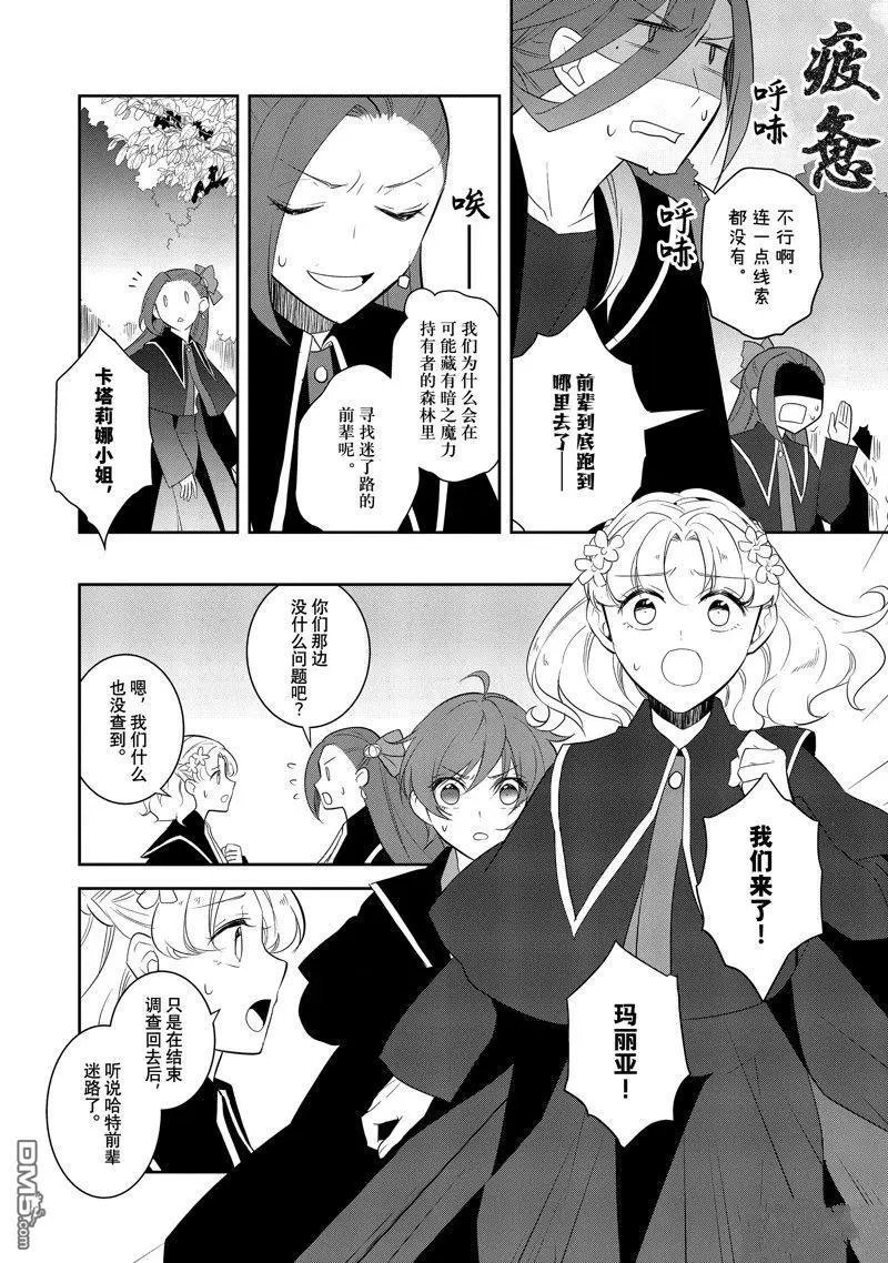 第66话
