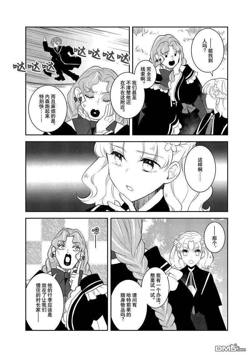 第66话