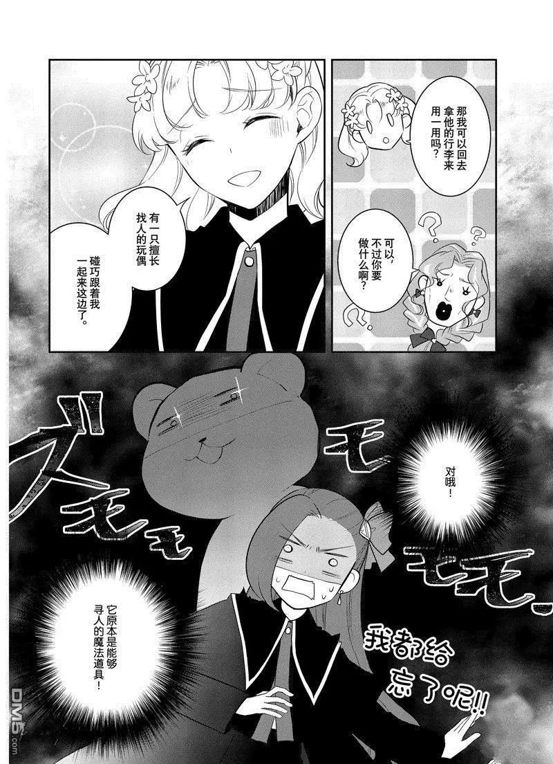 第66话