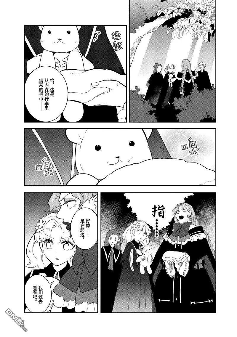 第66话