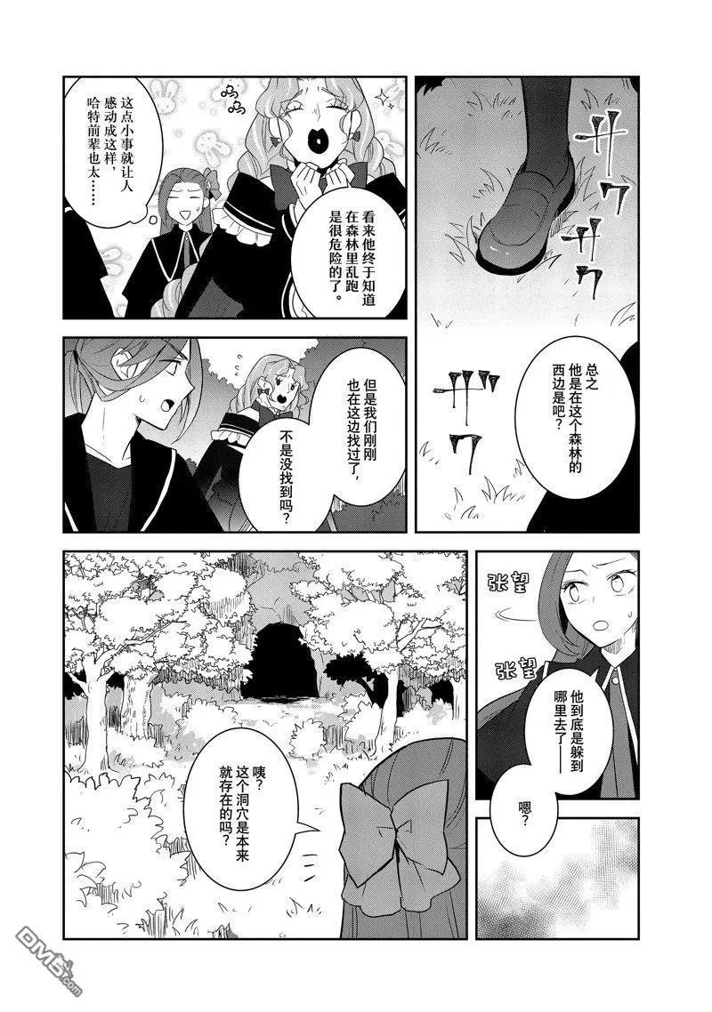 第66话