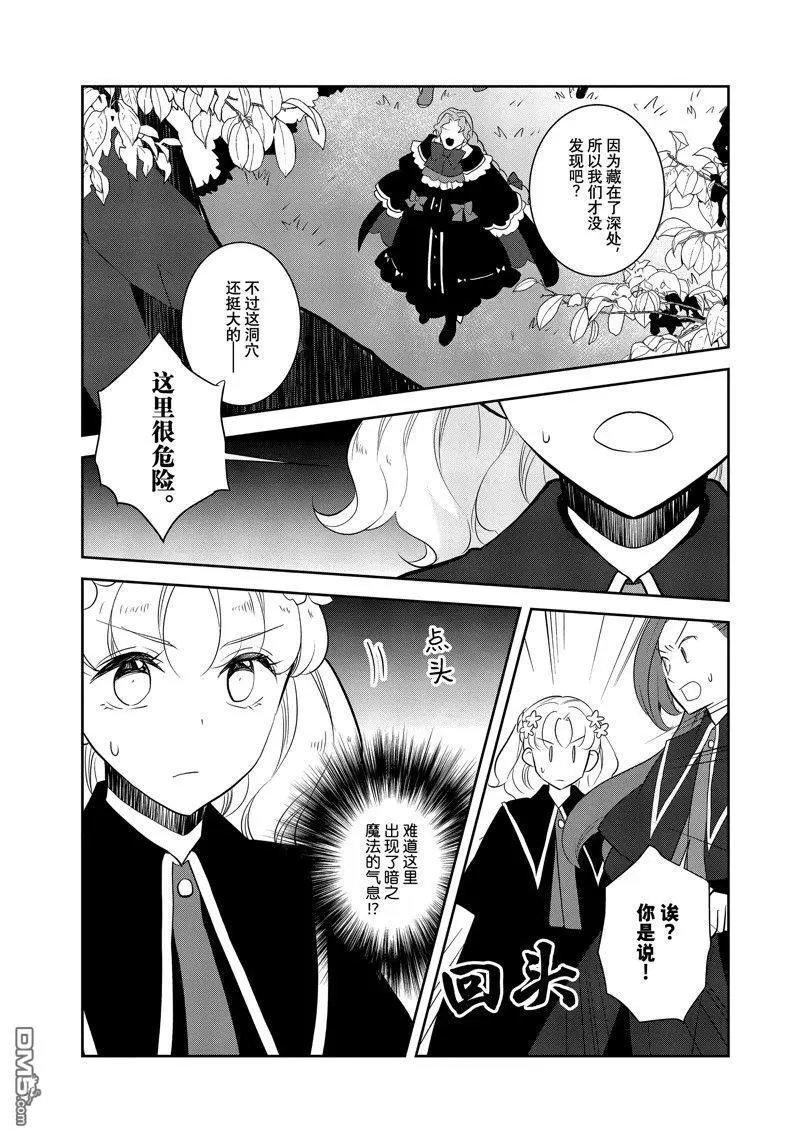 第66话