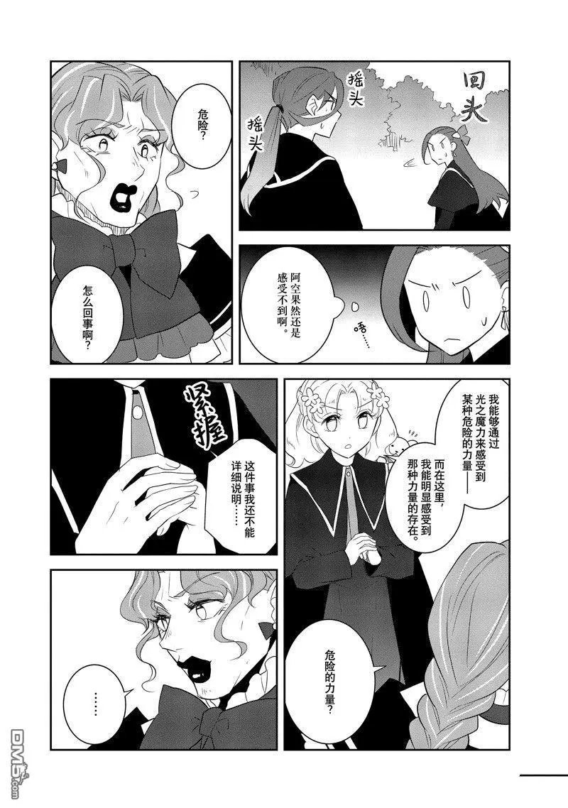 第66话