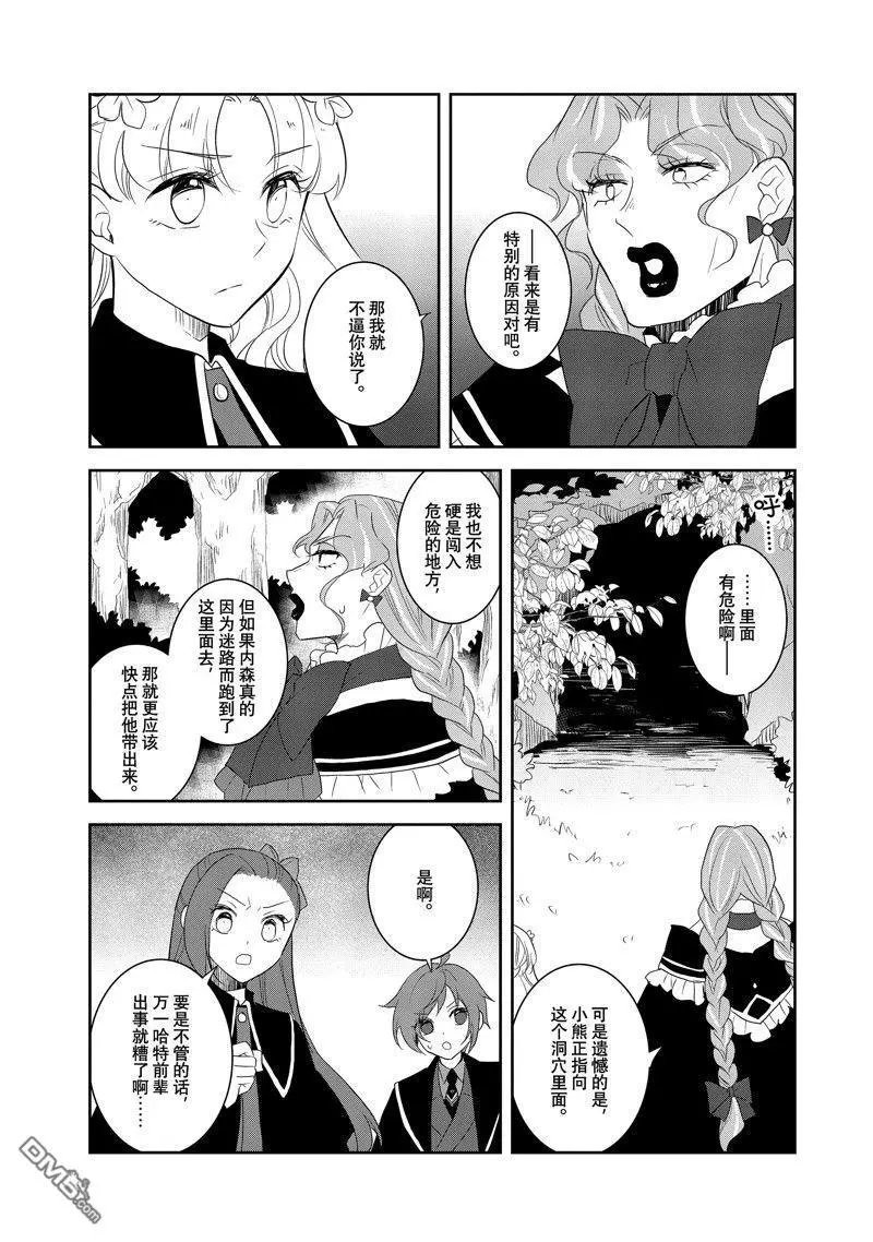 第66话