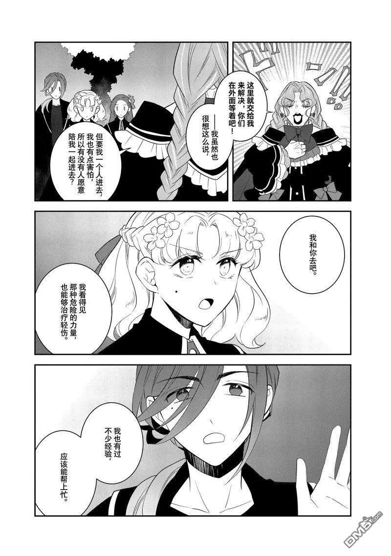 第66话