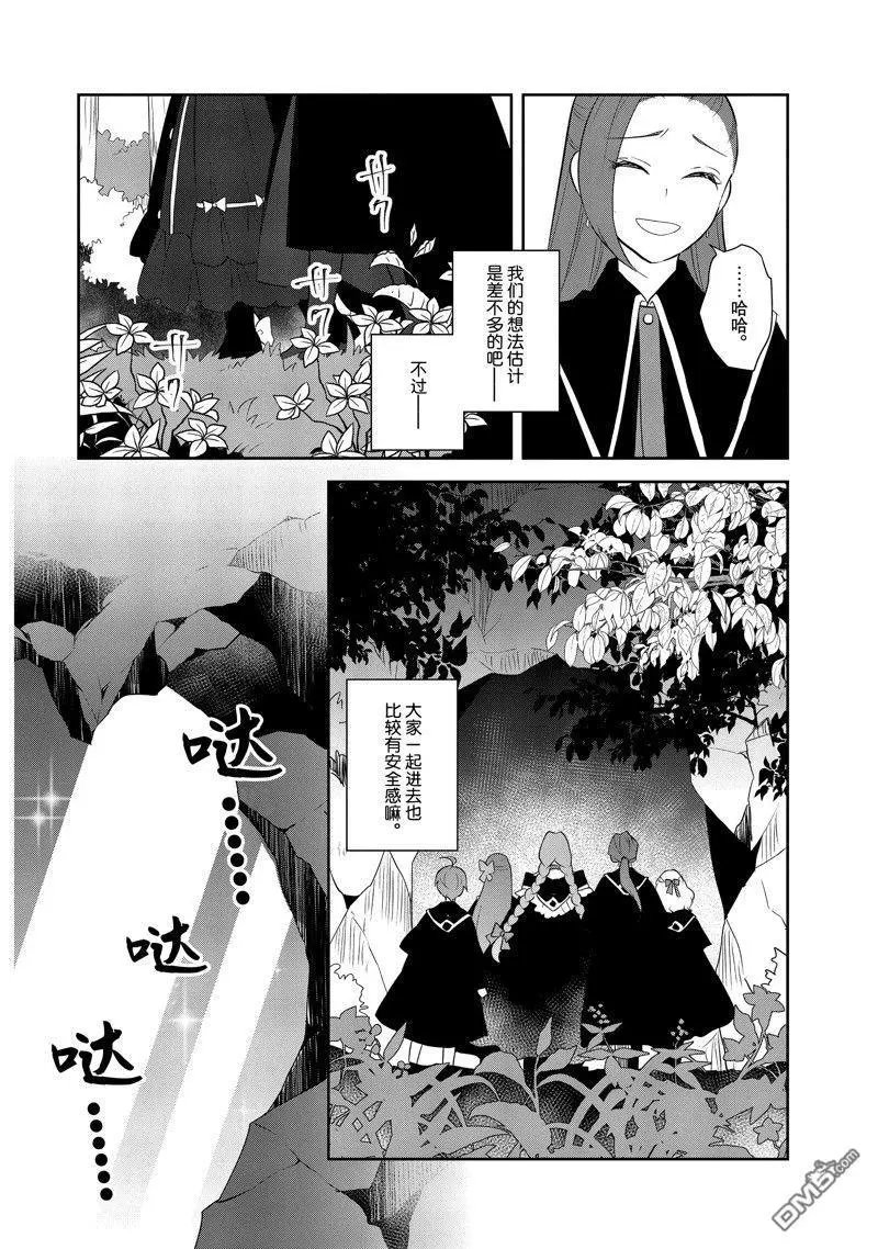 第66话