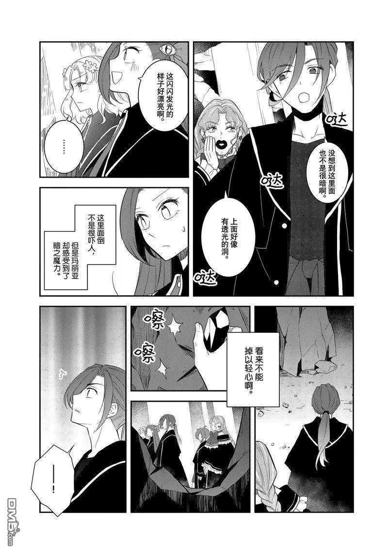 第66话